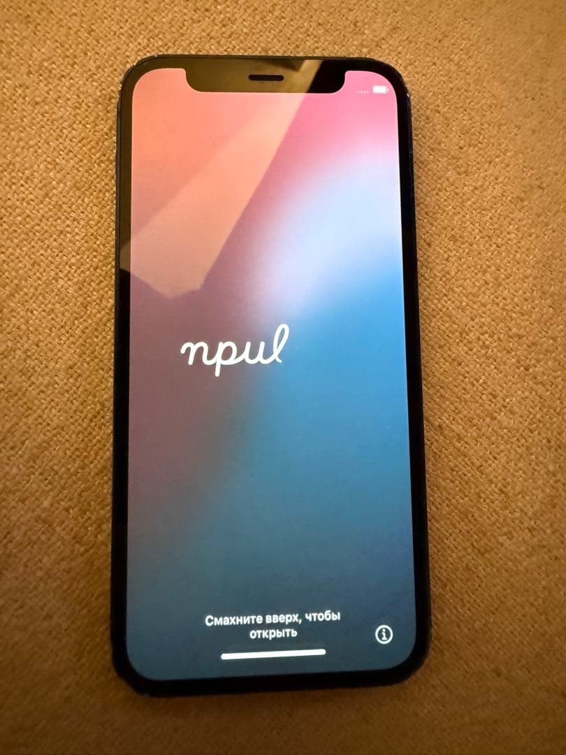 iPhone 12 mini 128gb ブルー 本体 動作品 外装ダメージ大