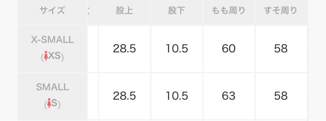 新品未使用★アディダスオリジナルス adidas Originals