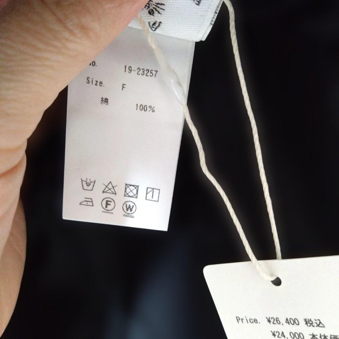 【美品】Cion ブラック Vネック コットンジャンパースカート