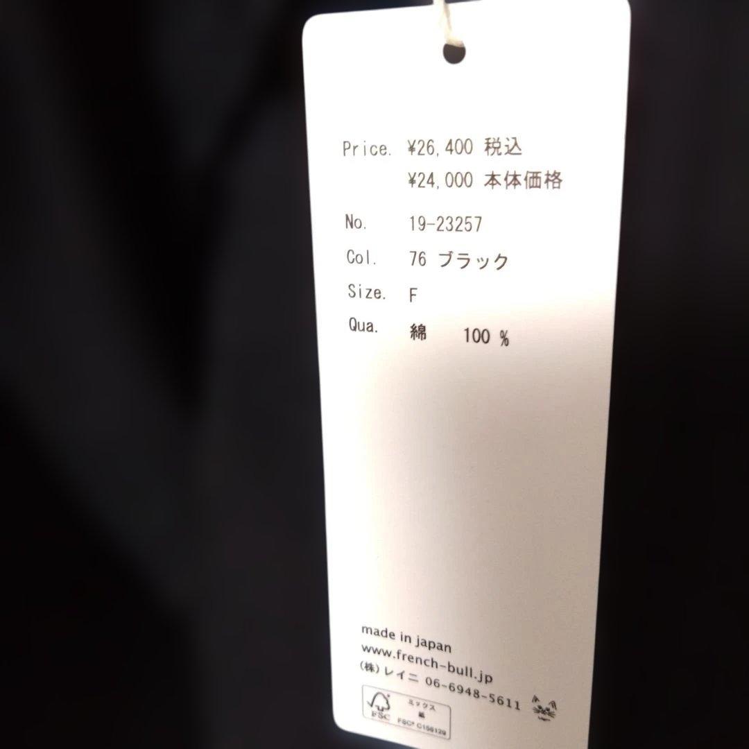 【美品】Cion ブラック Vネック コットンジャンパースカート