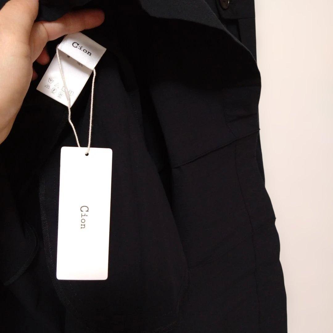 【美品】Cion ブラック Vネック コットンジャンパースカート