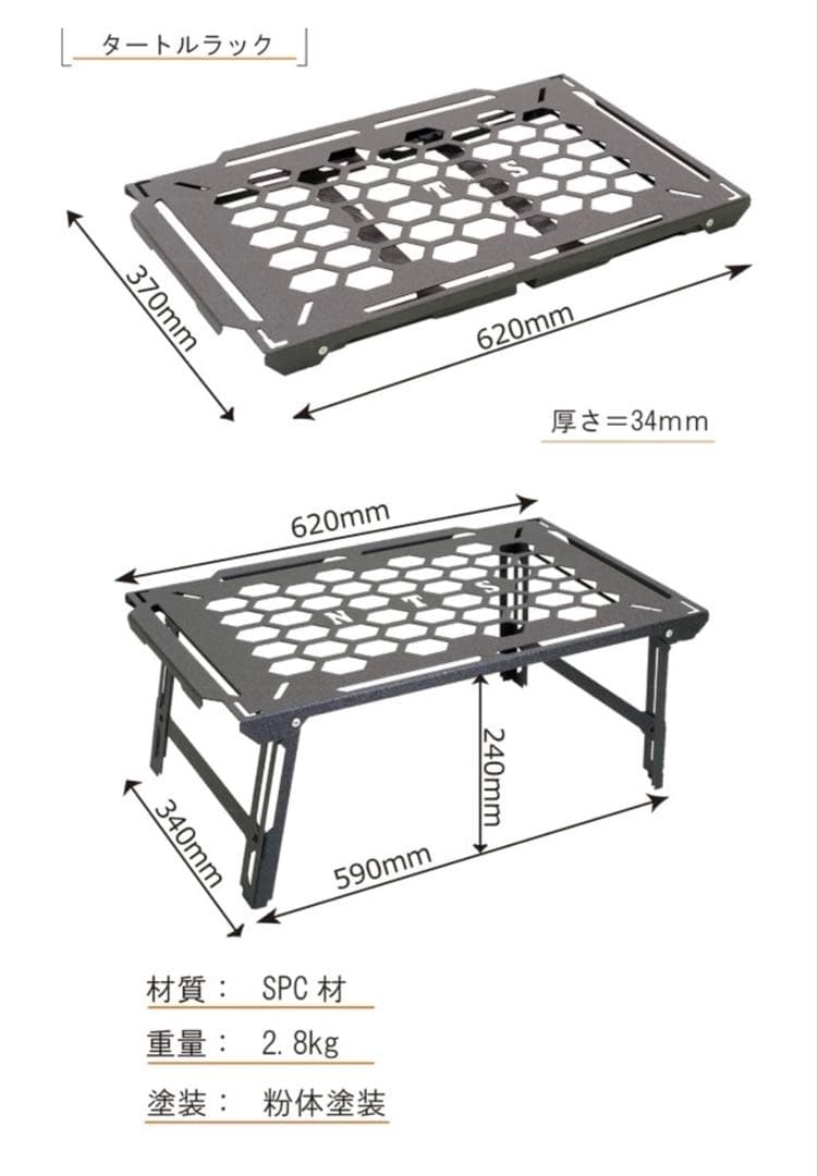 タートルラック×4 と コーナージョイント×4 ネイチャートーンズ