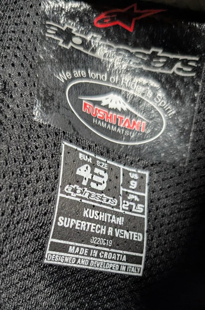 ✿初売り Alpinestars Supertech Rクシタニプロトコア43