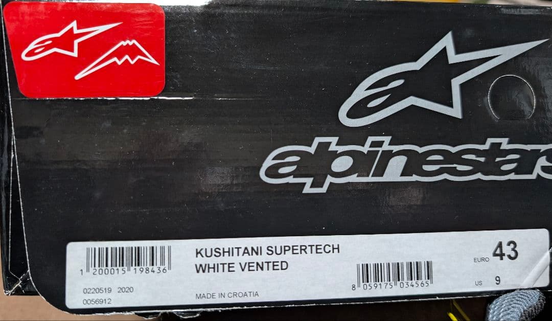 ✿初売り Alpinestars Supertech Rクシタニプロトコア43