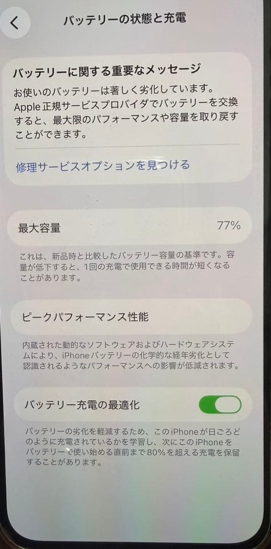 Apple iPhone 13 Pro シルバー　本体　128GB