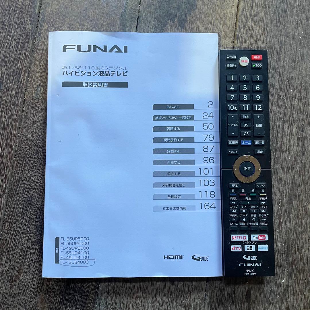 FUNAI フナイ ハイビジョン液晶テレビ 43V型 FL-43UB4000