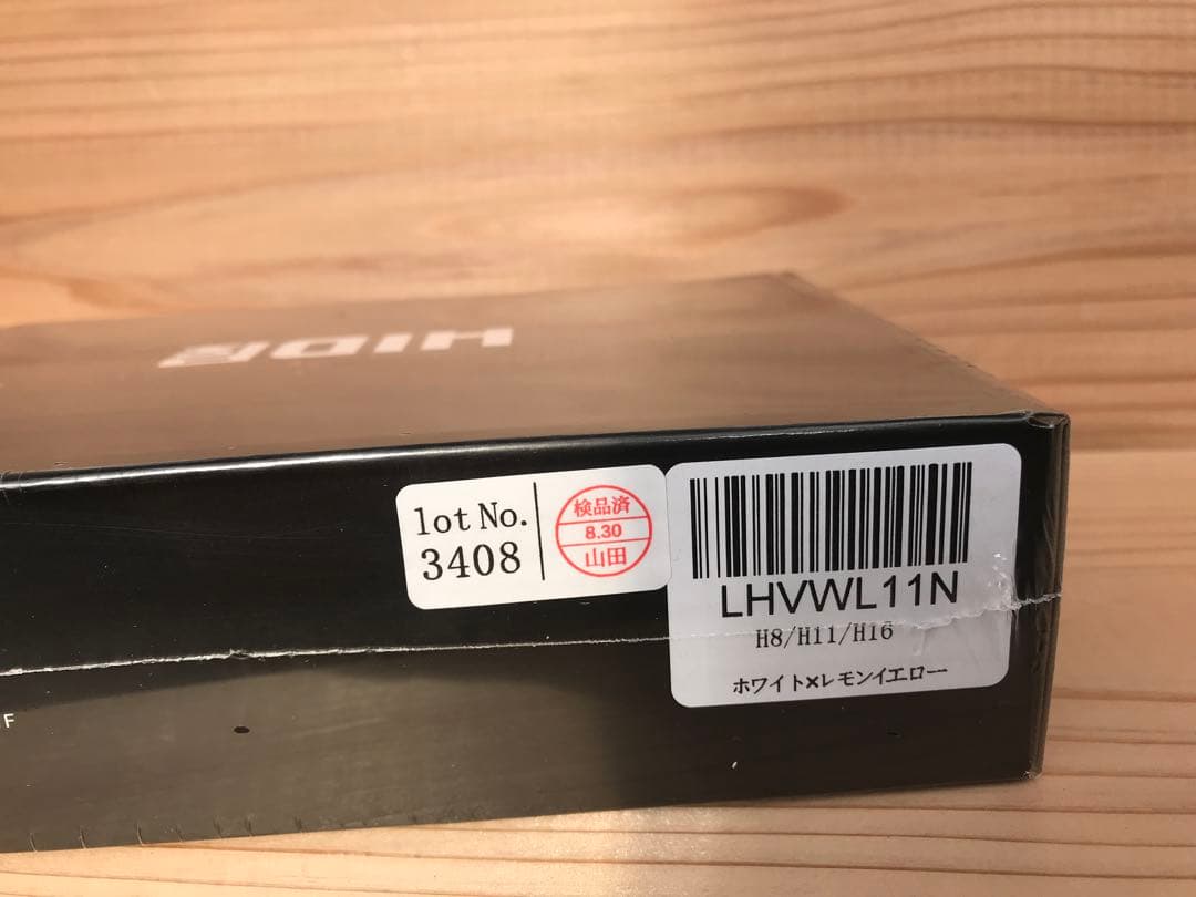 HID屋　H8/H11/H16 2色切替えフォグランプ　ホワイト×レモンイエロー