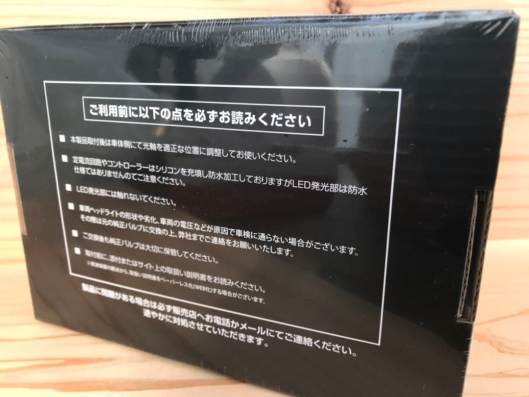 HID屋　H8/H11/H16 2色切替えフォグランプ　ホワイト×レモンイエロー