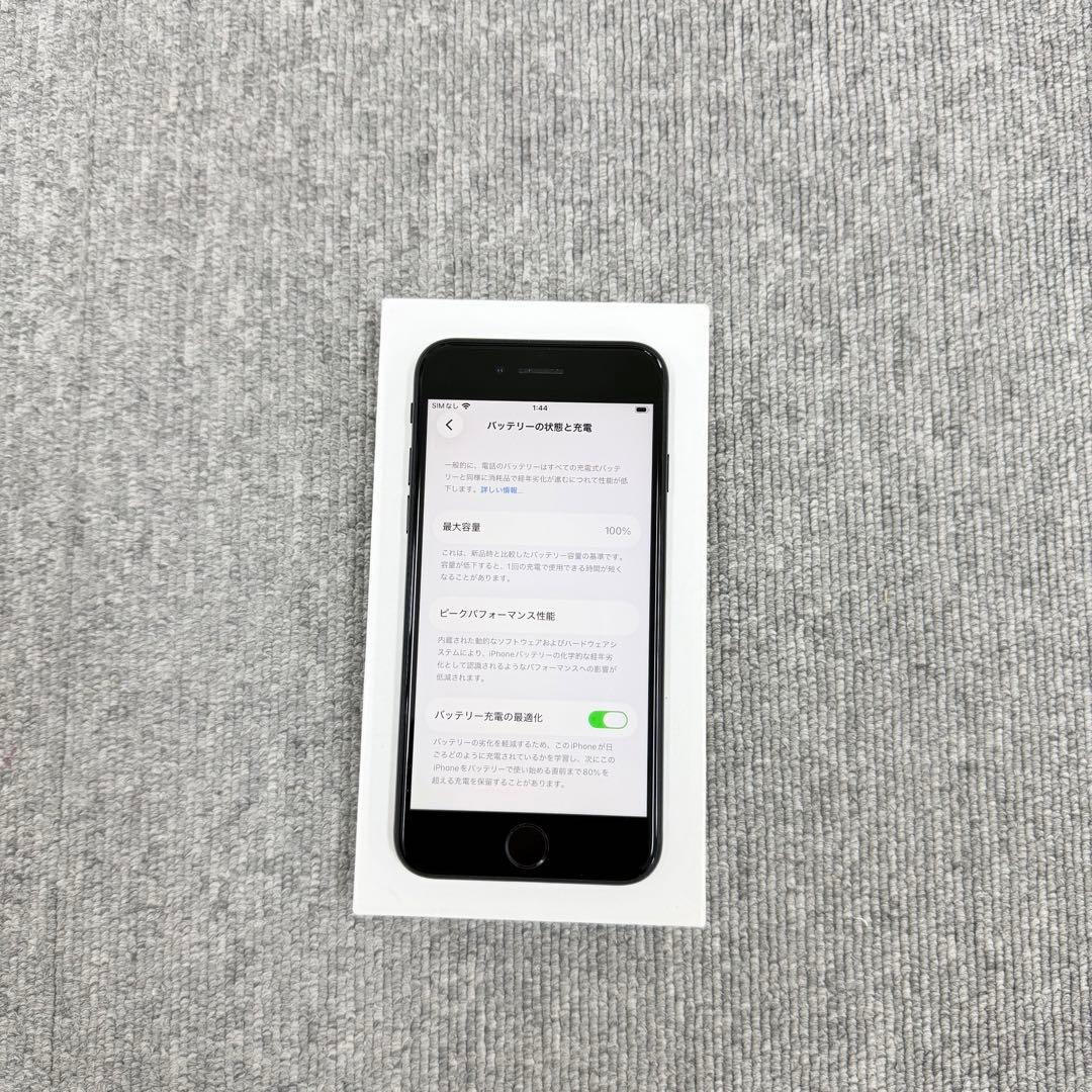 美品iPhone SE3 256GB ミッドナイト SIMフリー