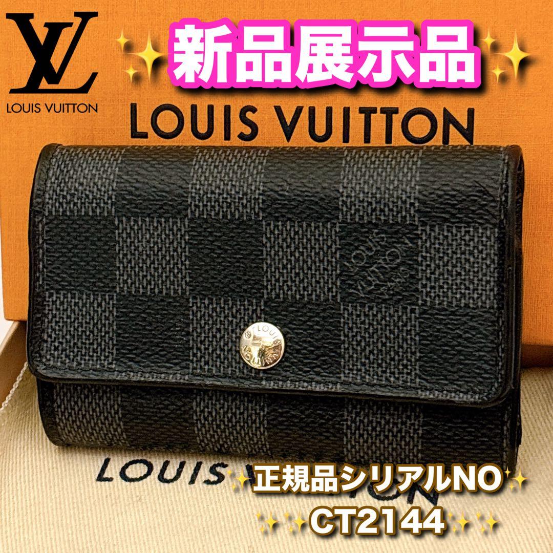 ⭐️ルイヴィトン⭐️新品展示品ランク⭐️ダミエ⭐️グラフィット⭐️ミュレティクレ6⭐️