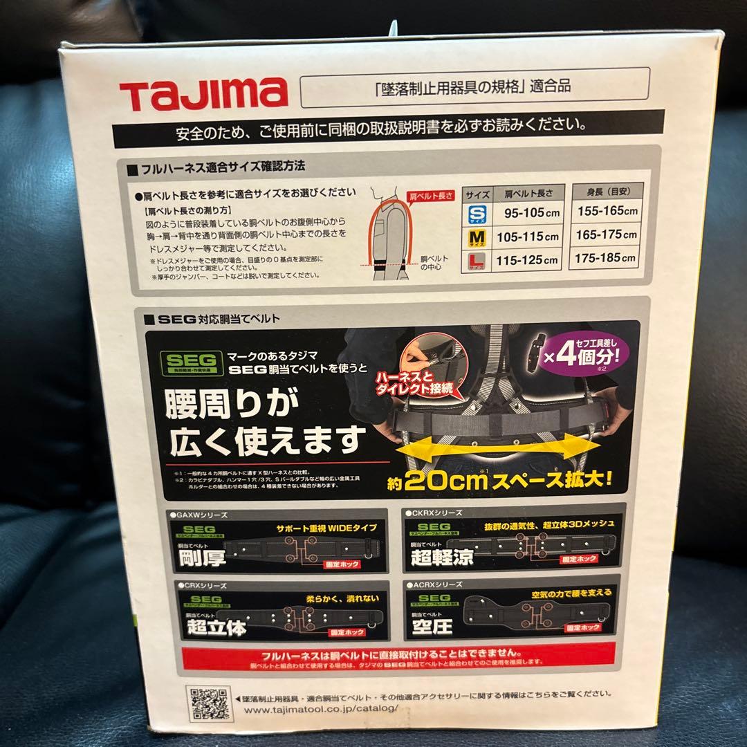 タジマ新規格フルハーネスGS112 Lサイズ
