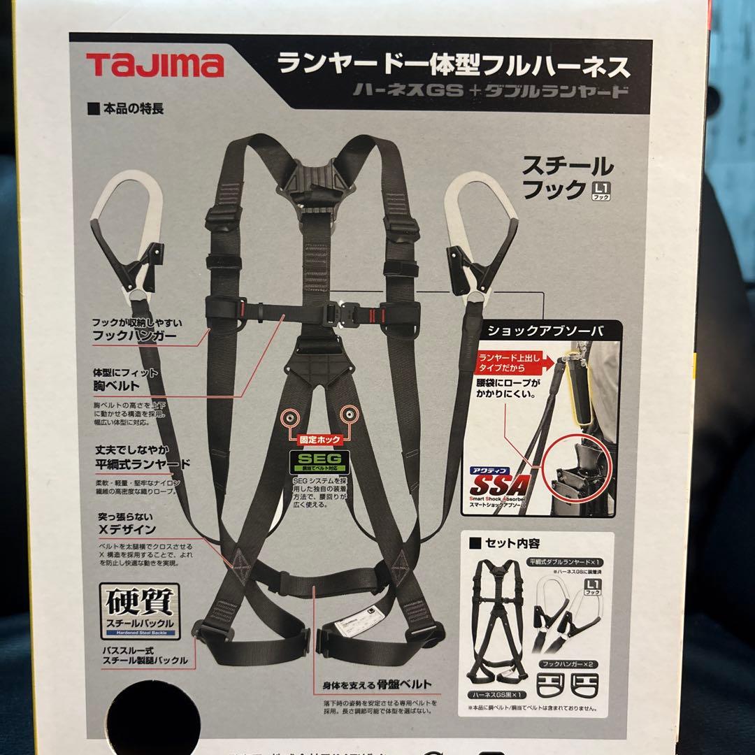 タジマ新規格フルハーネスGS112 Lサイズ