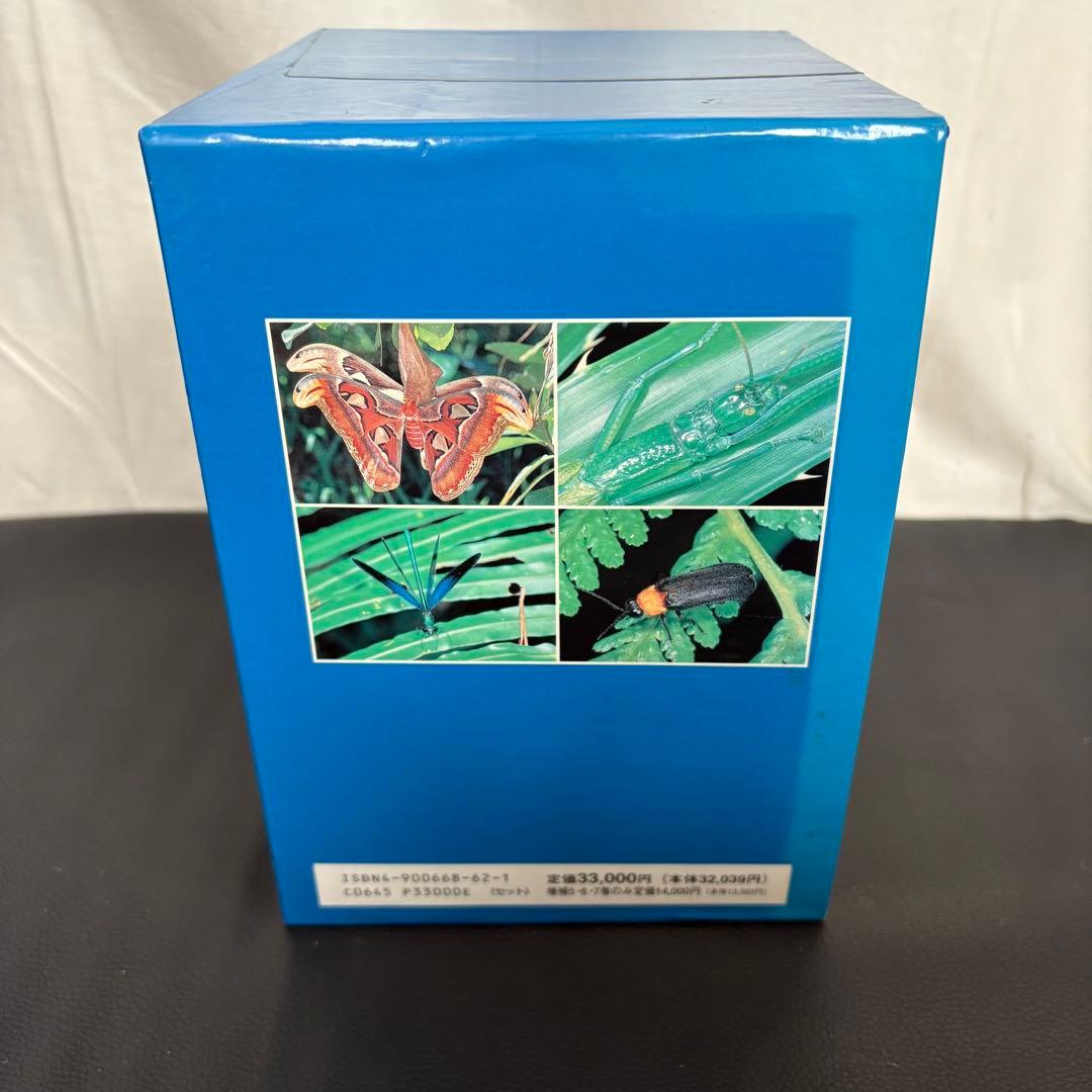 沖縄昆虫野外観察図鑑 増補改訂版 全7巻セット