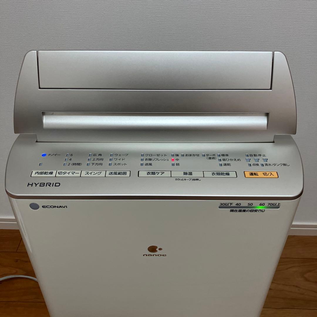 Panasonic ハイブリッド除湿機 ナノイー　2016年度製