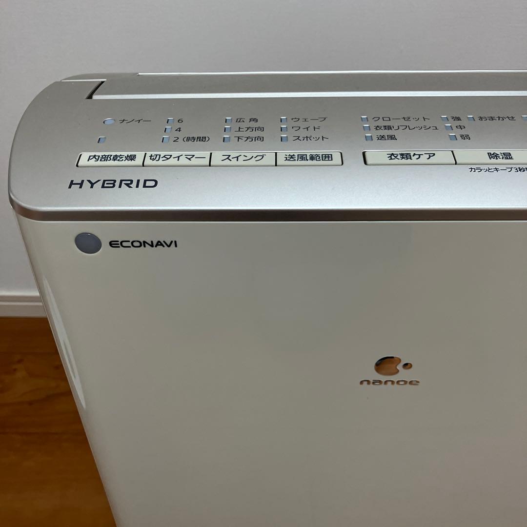 Panasonic ハイブリッド除湿機 ナノイー　2016年度製