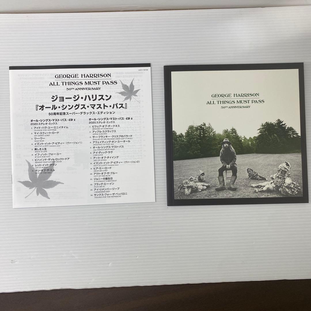 50周年記念作品 オール・シングス・マスト・パス スーパー・デラックス・エディ…