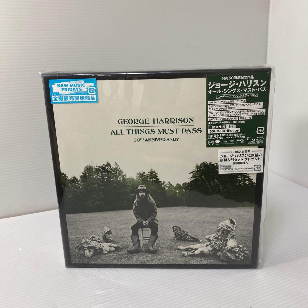 50周年記念作品 オール・シングス・マスト・パス スーパー・デラックス・エディ…