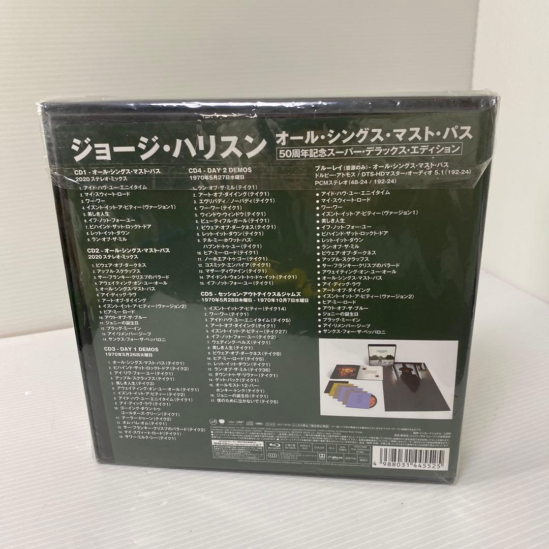 50周年記念作品 オール・シングス・マスト・パス スーパー・デラックス・エディ…