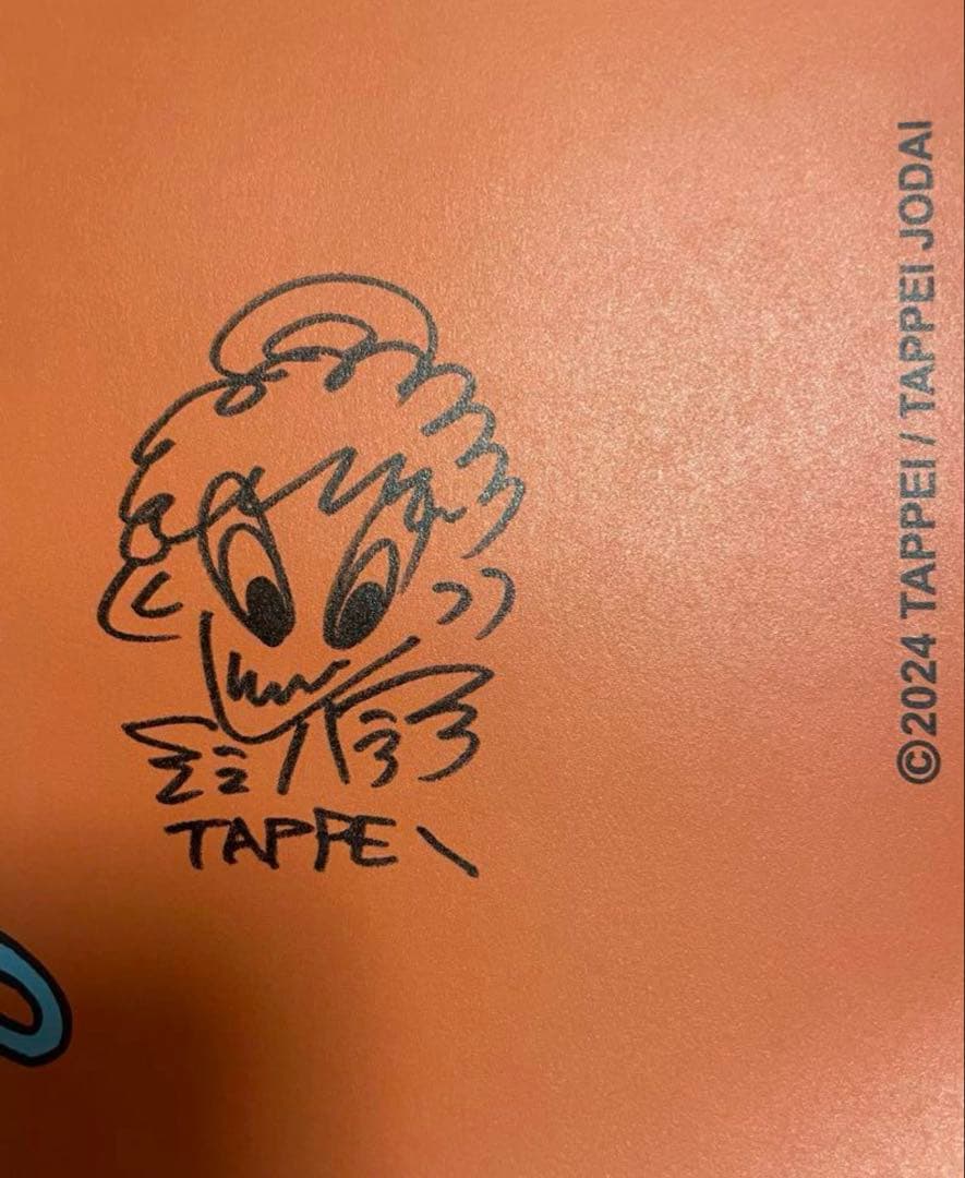 m*a様 【サイン入り】TAPPEI 「BRAIN」　ポスター　匿名配送