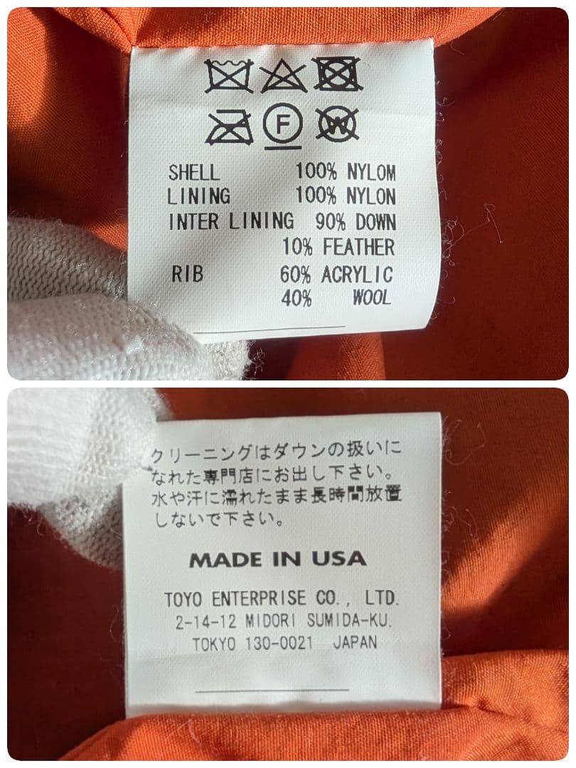 現行品 シュガーケーン COATED NYLON  DOWN VEST