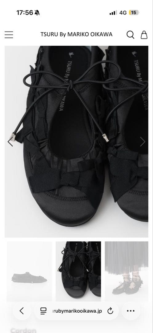 TSURU ブラック フラットシューズ