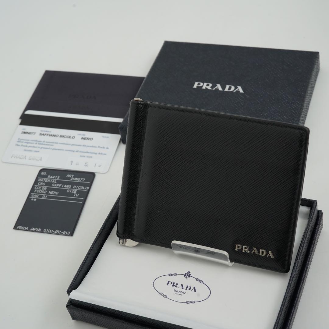 ✨未使用に近い・箱保証書付き✨　PRADA マネークリップ　サフィアーノ　ロゴ