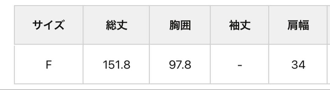 ★未使用　2025SS ウィムガゼット　オックスオールインワン