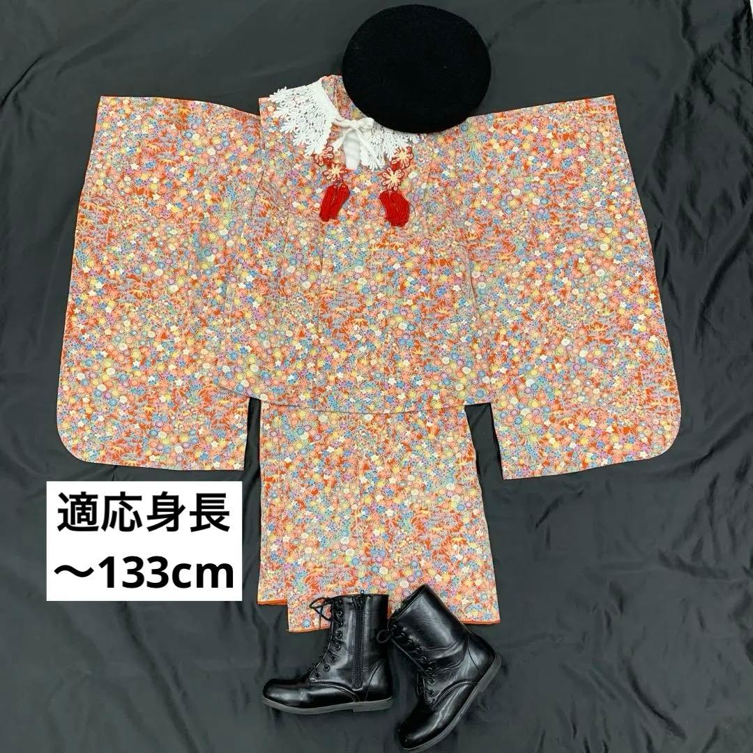 509agu7□七五三 三歳 女の子 着物＆被布 縮緬 総柄 花文様□状態良好