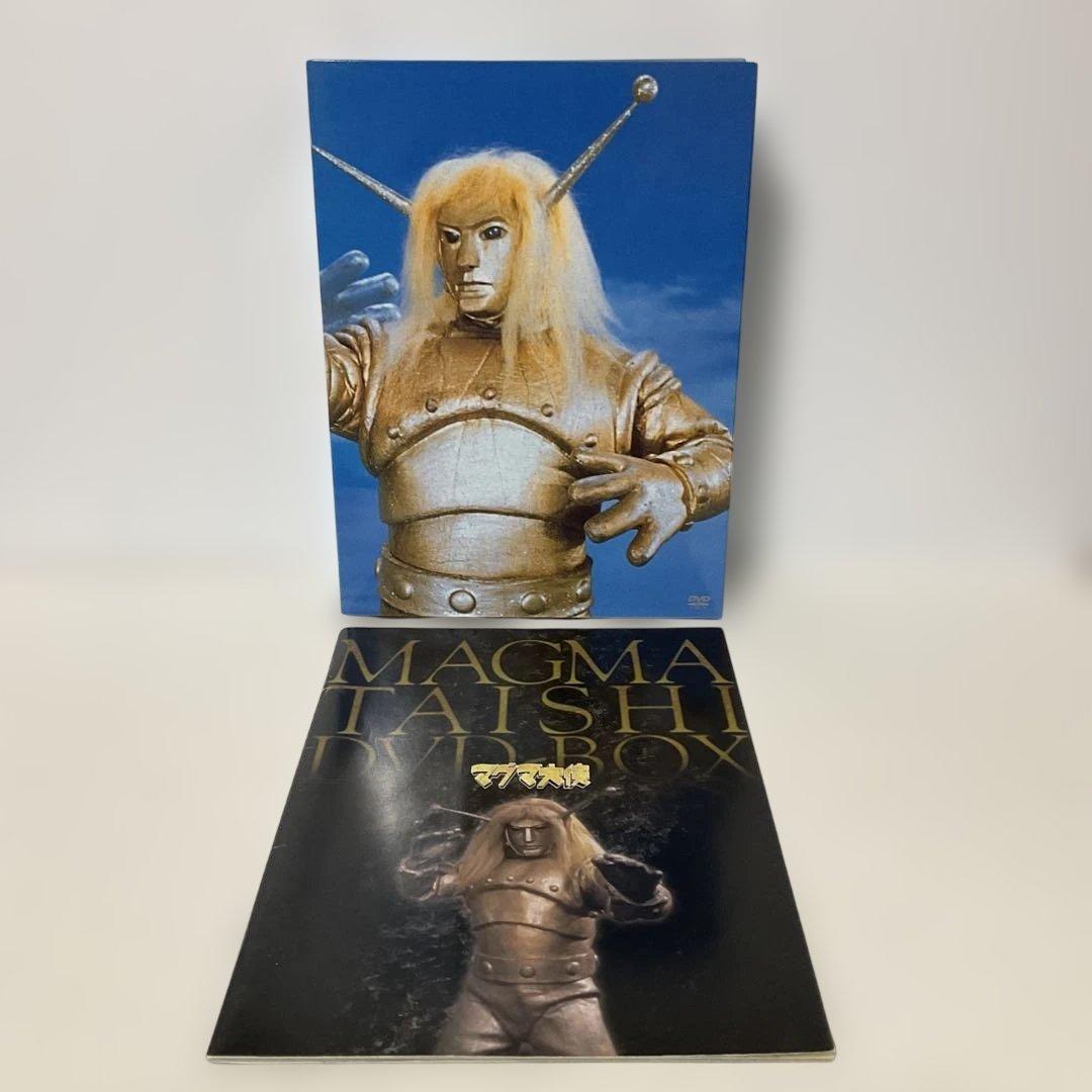 マグマ大使 DVD-BOX〈初回限定版・11枚組〉