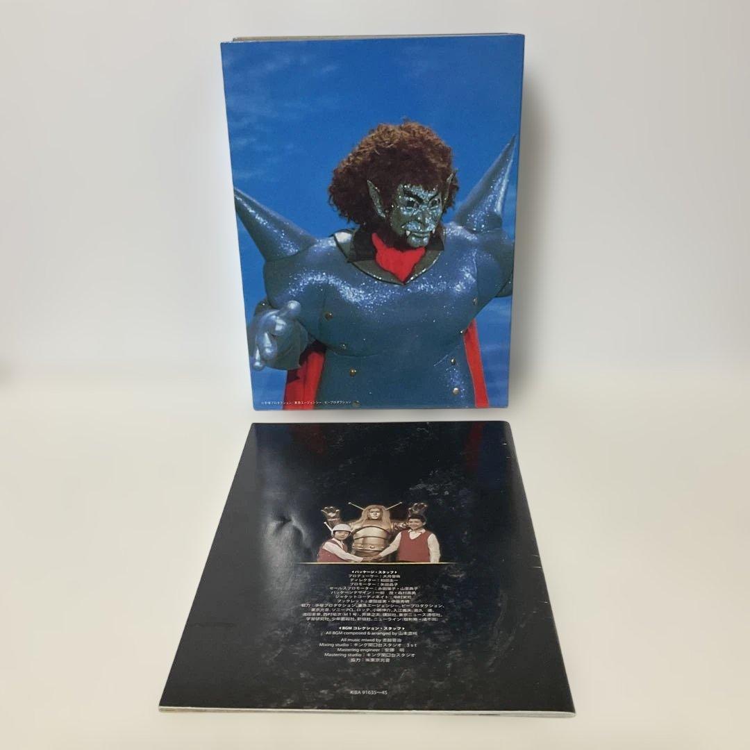 マグマ大使 DVD-BOX〈初回限定版・11枚組〉