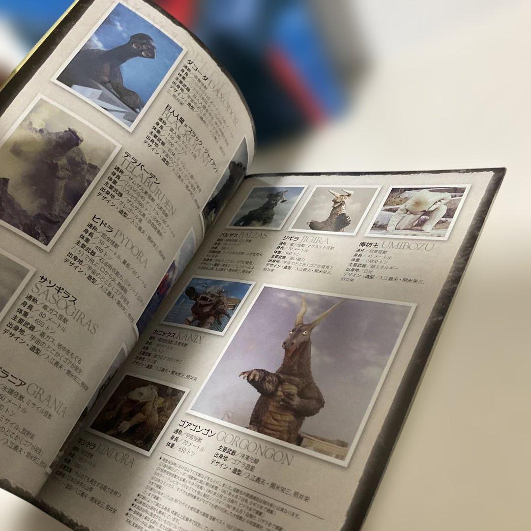 マグマ大使 DVD-BOX〈初回限定版・11枚組〉