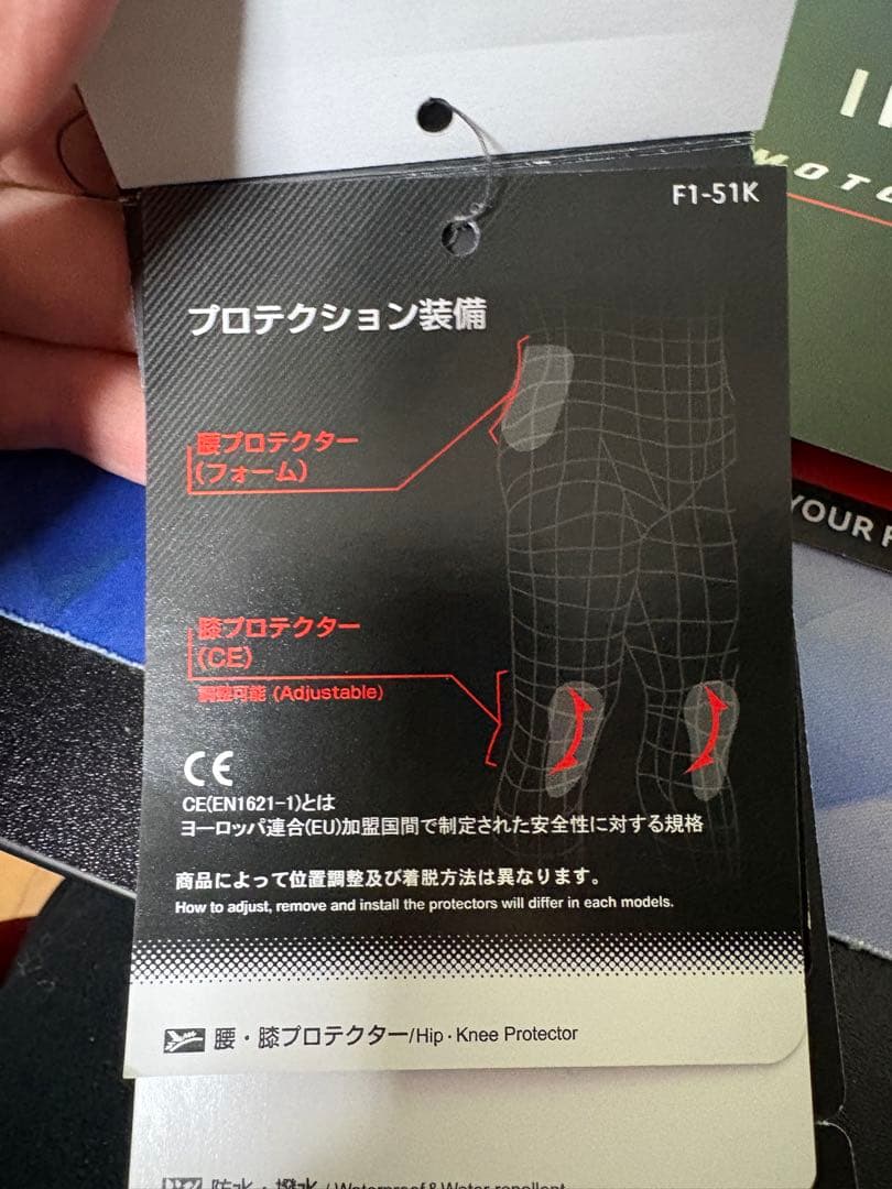 RSタイチ 冬用オーバーパンツ Mサイズ 値下げ交渉可