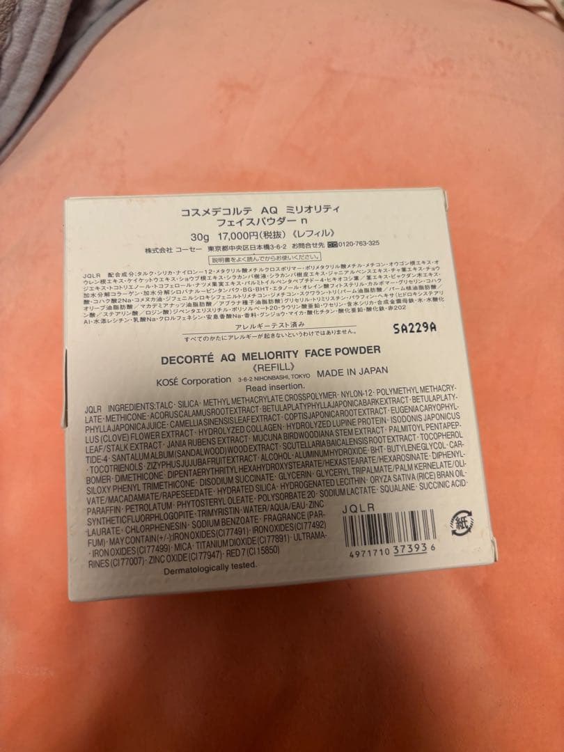 DECORTÉ AQ ミリオリティ　フェイスパウダー 30g レフィル