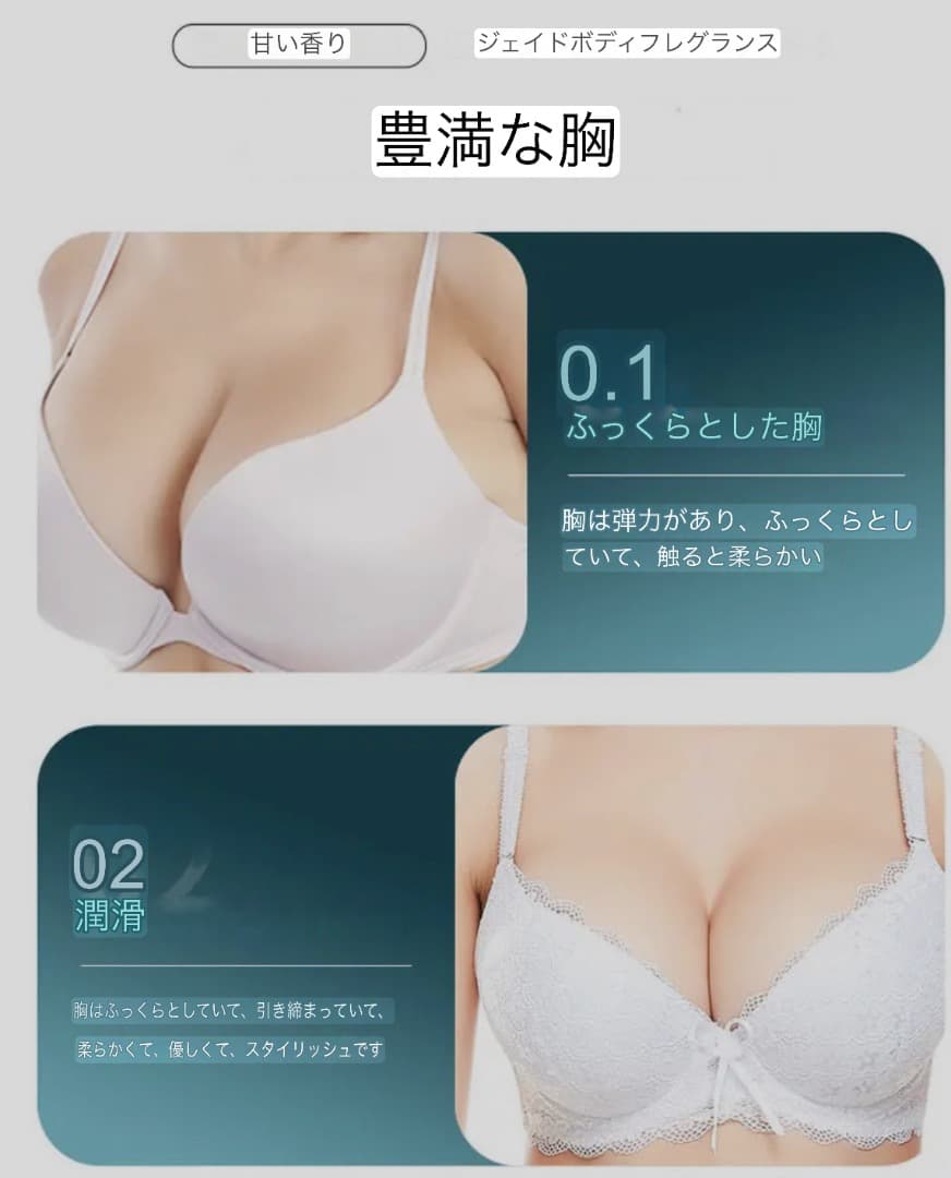 バスト ボリューム アップ オイル ボディオイル 増大 ♡美ボディへ♡ クリーム