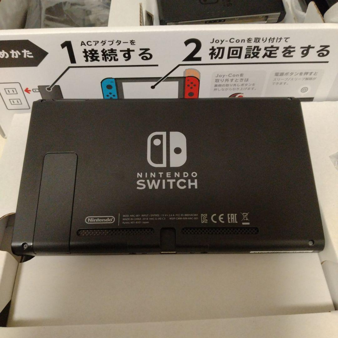 任天堂 Switch　ケース付き