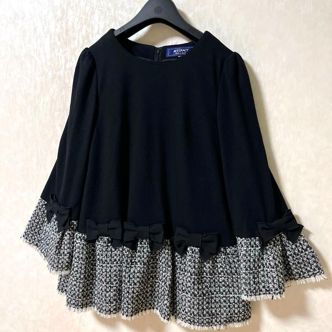 ♡M’S GRACYエムズグレイシー♡リボン ツイード切り替えチュニック 黒