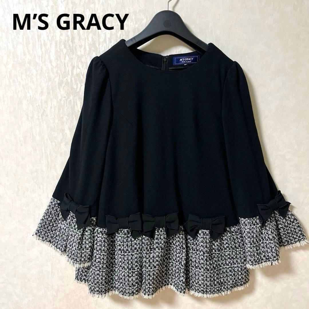 ♡M’S GRACYエムズグレイシー♡リボン ツイード切り替えチュニック 黒