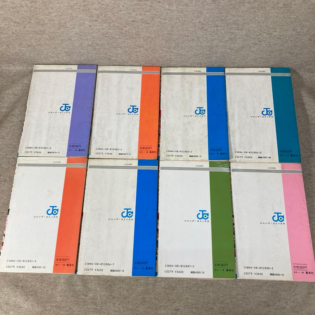 ジャンプ放送局　1〜15巻セット　集英社　初版本あり
