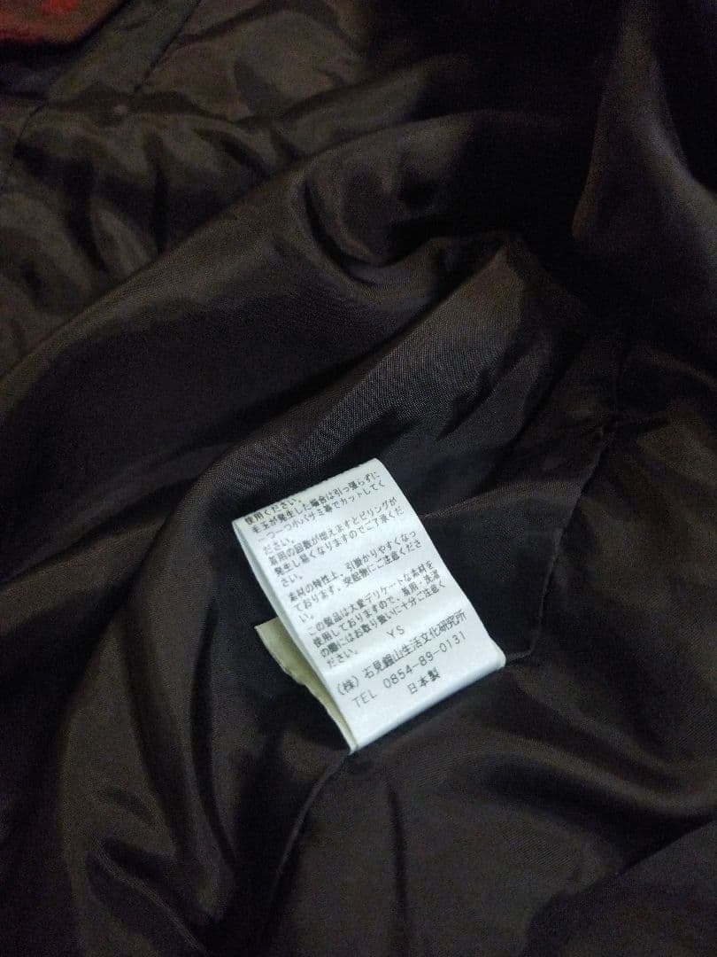 美品♪根々 ジャガード織り つながる ショートコート ジャケット