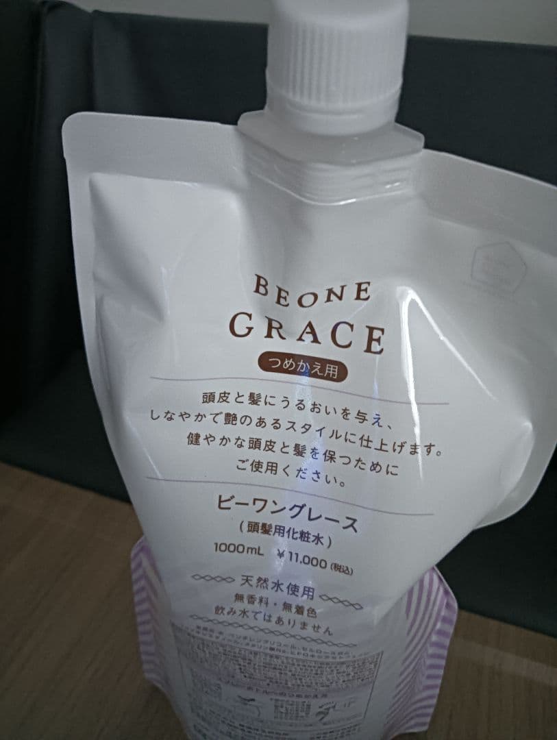新品★ビーワングレース★1000ml