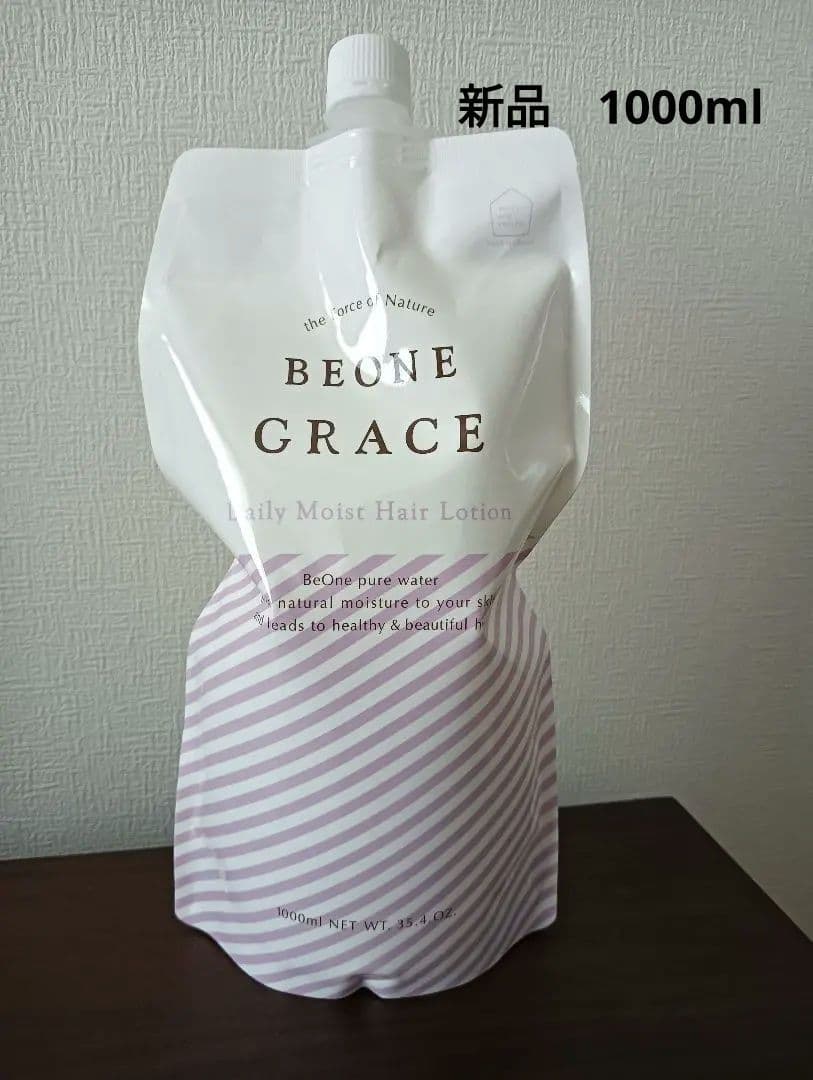 新品★ビーワングレース★1000ml