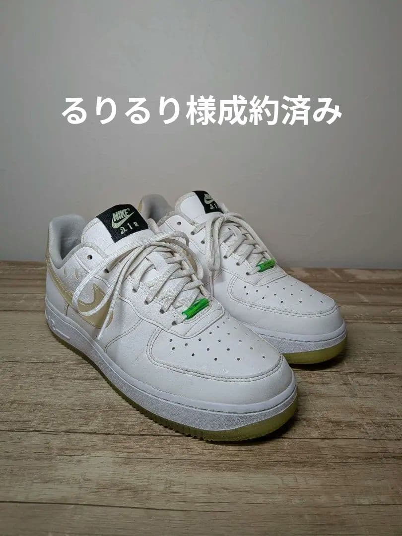 Nike Air Force 1 ホワイト ゴールド 蓄光