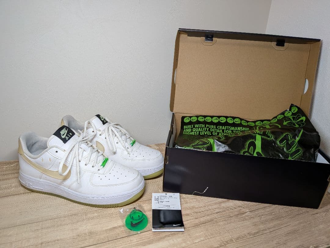 Nike Air Force 1 ホワイト ゴールド 蓄光