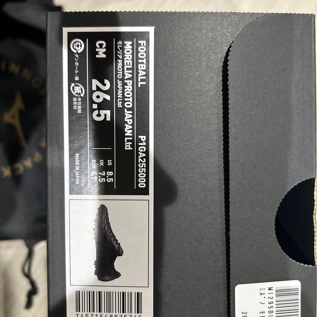 MORELIA PROTO JAPAN Ltd モレリア26.5cm ブラック