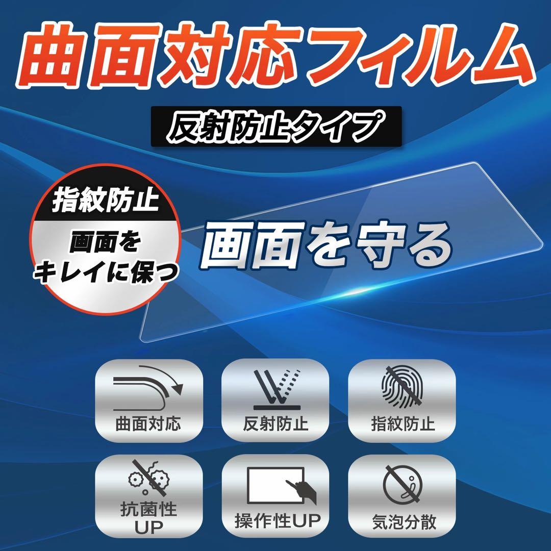Headwolf Titan1 タブレット【純正ケース、フィルム、指サック付き】