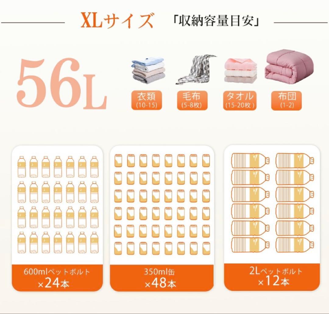 折りたたみ収納ボックス キャスター付き 白 Lサイズ5個、XLサイズ5個