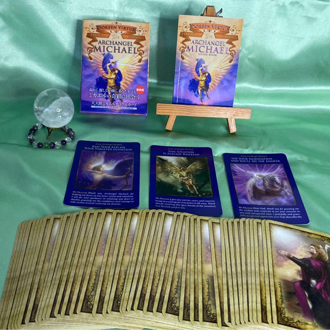 絶版　大天使ミカエルオラクルカード　日本語解説書