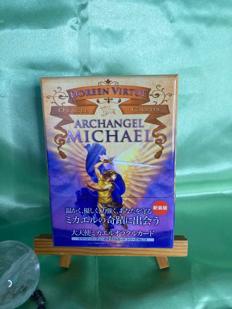 絶版　大天使ミカエルオラクルカード　日本語解説書