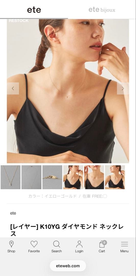 ete K10YG ダイヤモンド ネックレス