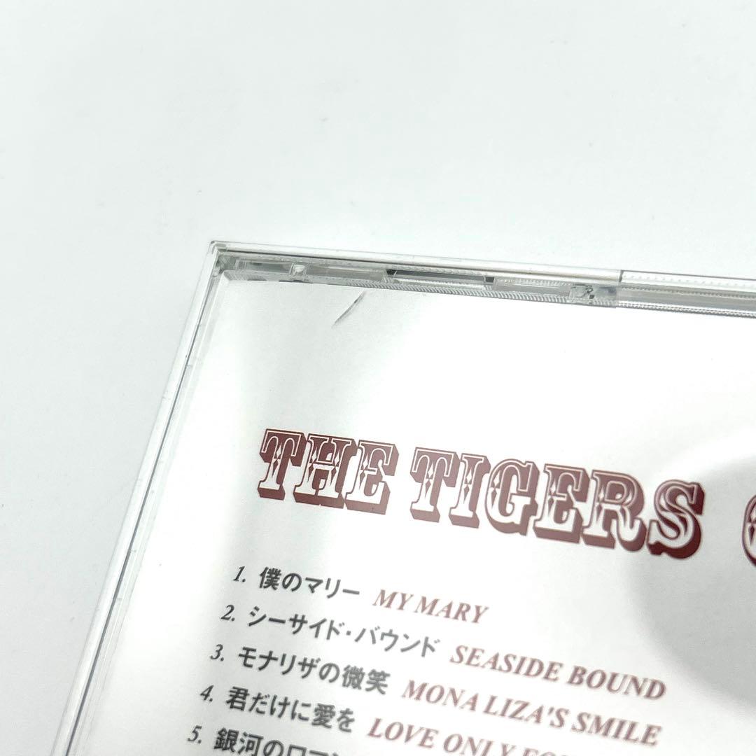 ザ・タイガース CD アルバム 5枚セット 帯付き